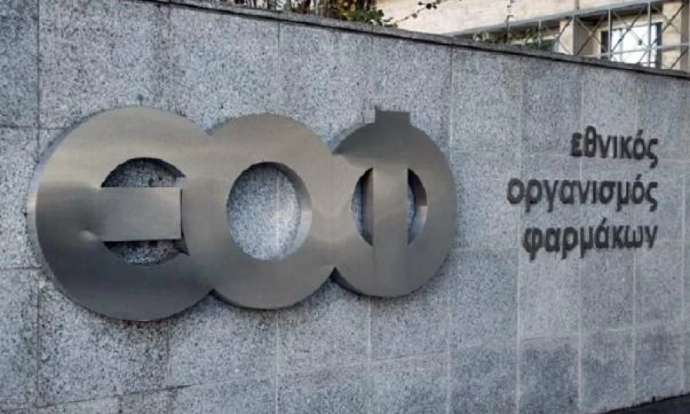 ΕΟΦ: Ποιοι δεν πρέπει να χρησιμοποιούν μάσκες με οξείδιο χαλκού